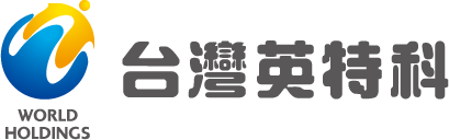 台湾インテックのロゴ